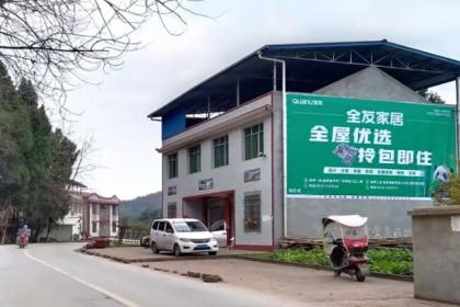 江油市億達墻體廣告公司 專業廣告發布，點亮城市視覺新篇章