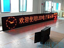 廣西LED顯示屏 聚焦南寧，解析室內單雙色LED屏的廣告發(fā)布優(yōu)勢與選擇指南