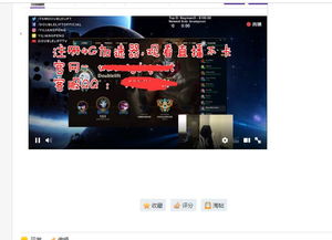 警惕網絡陷阱 VPN廣告與違規(guī)發(fā)布的風險警示