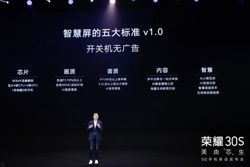 開機廣告成智能電視標配？律師 這些做法，統(tǒng)統(tǒng)侵權！
