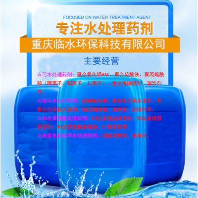 氧化性殺菌滅藻劑在循環冷卻水系統中的應用與優勢