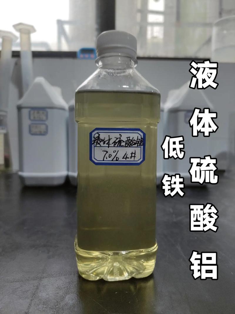 液體硫酸鋁 污水處理領(lǐng)域的綠色解決方案與行業(yè)新趨勢